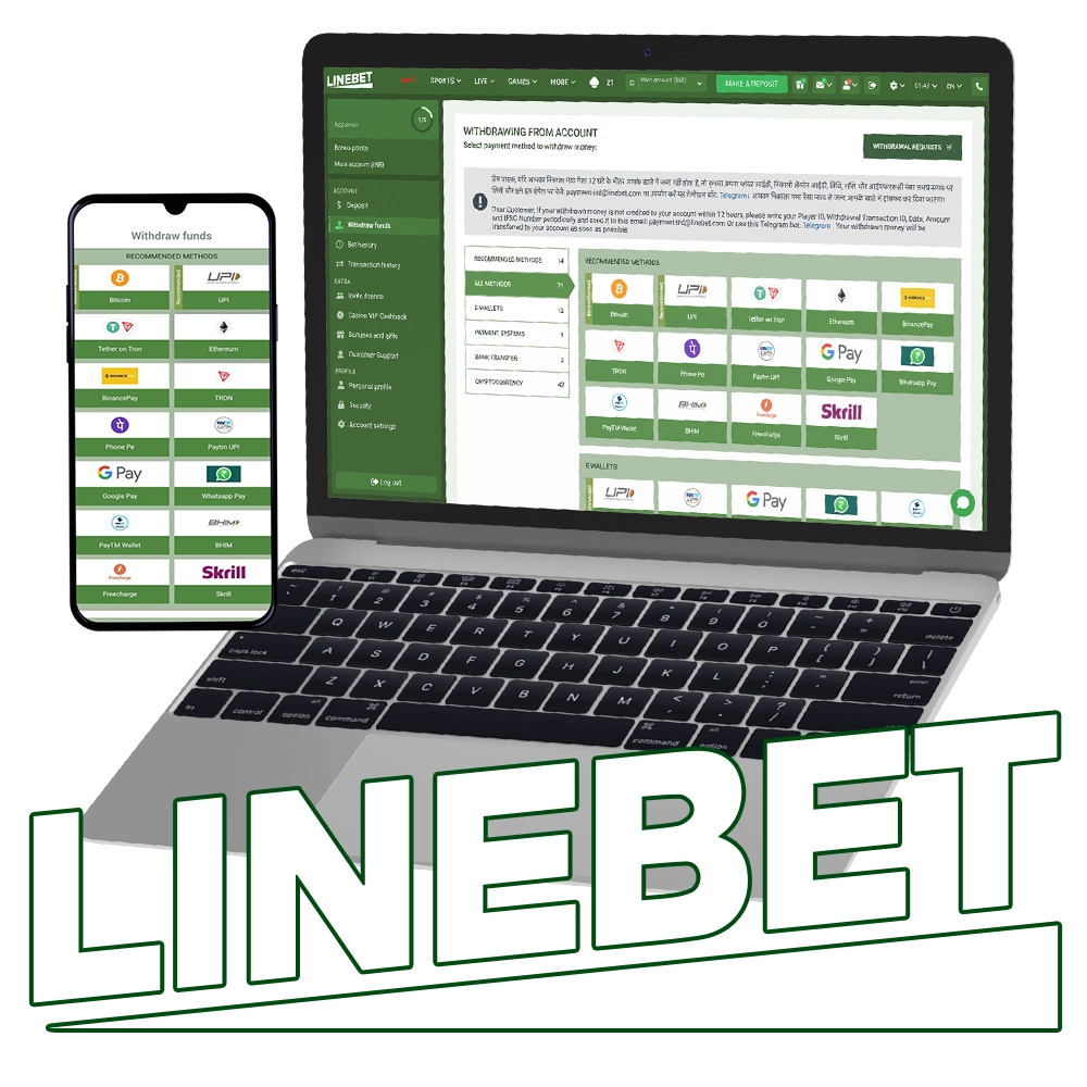 Linebet withdrawal options displayed on laptop and smartphone, featuring various payment methods including cryptocurrencies and e-wallets